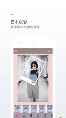 特效P图