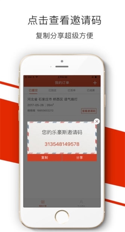 涂點生活