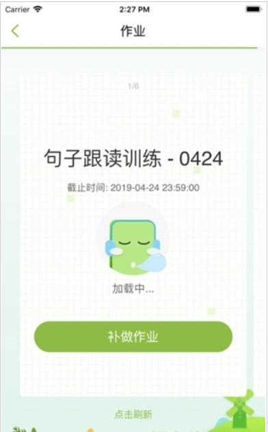 易說英語