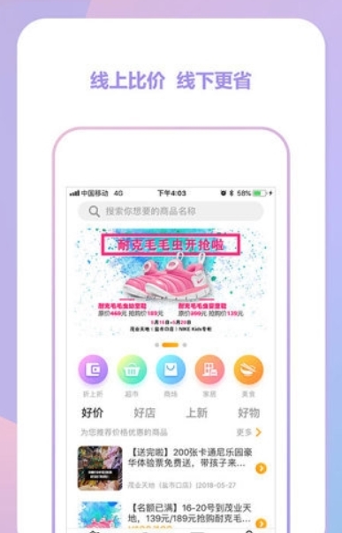 16街区