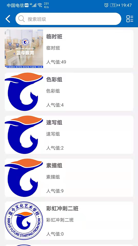 藍今畫室