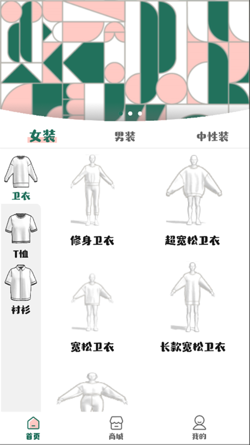 点指设计