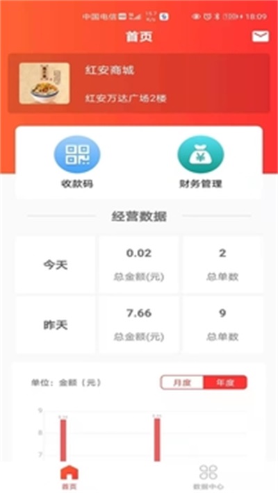 捷算