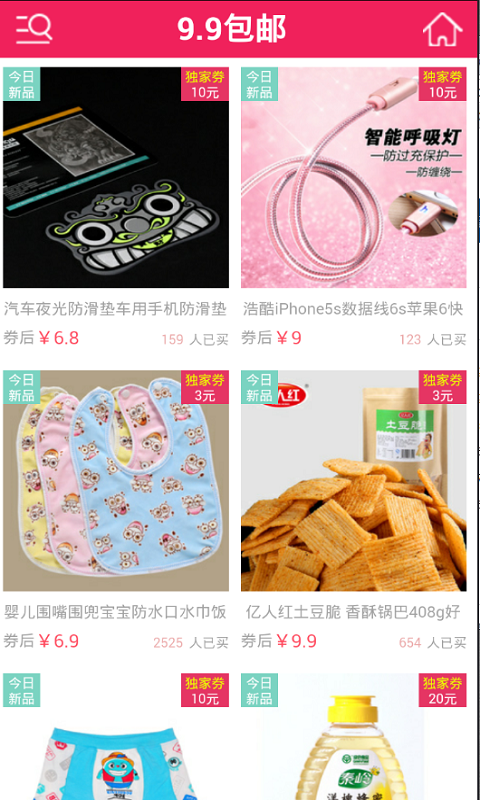 落叶淘吧