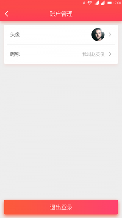 一停停車
