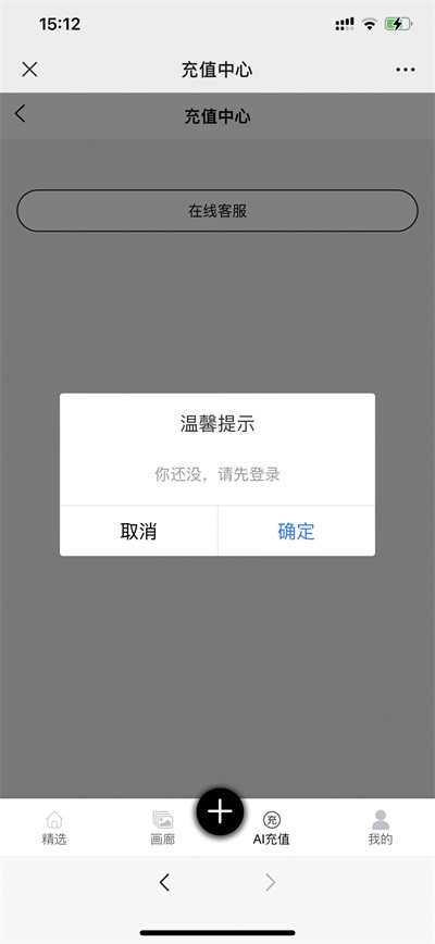 Ai畫圖