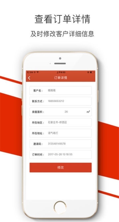 涂點生活