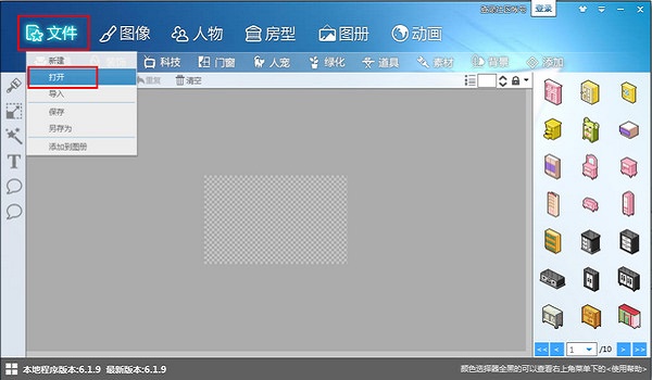图个轻松