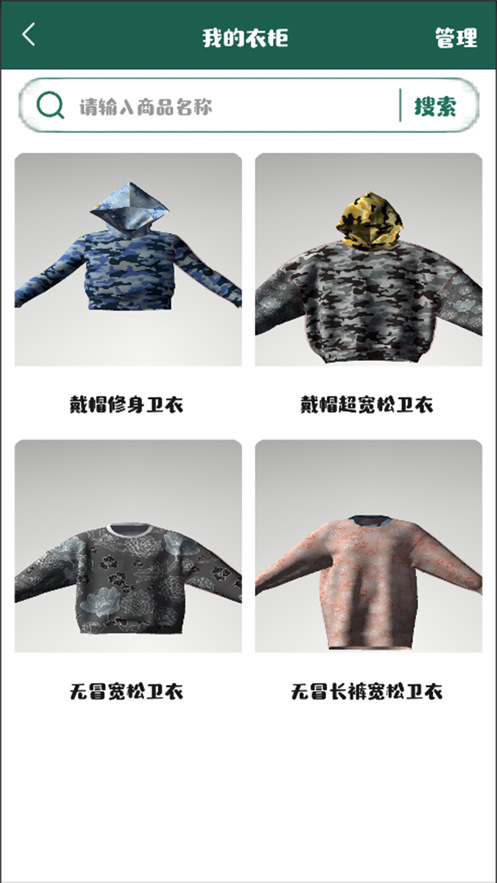 点指设计