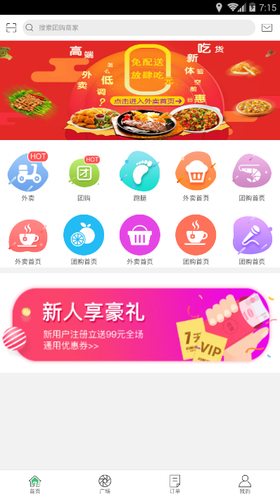 时先速递