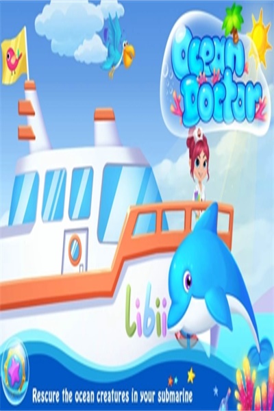 海洋博士