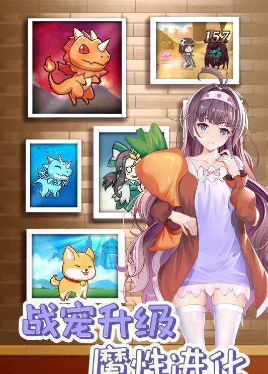 史莱姆挂机