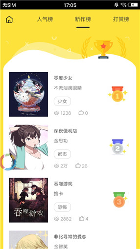 palipali2轻量版app