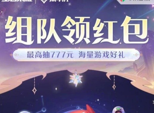 王者荣耀七周年微信嘉年华怎么参加七周年微信嘉年华活动参与地址分享