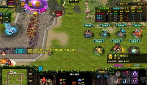 魔兽RPG不如一起爽英雄选择