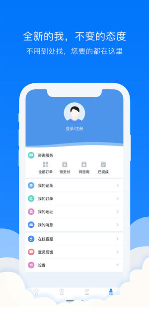 贯众云医