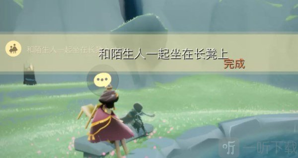 光遇11.1任务怎么做 2022年11月1日每日任务完成方法一览