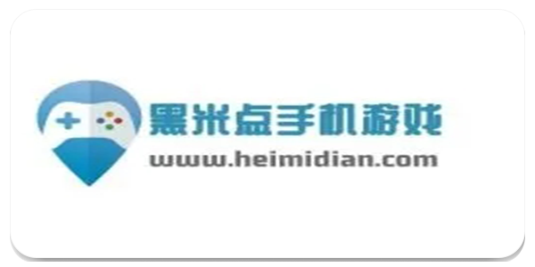 黑米手游app