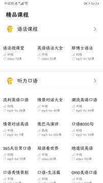 英語8000句