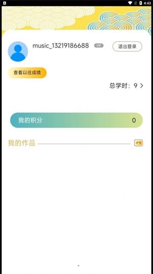 国韵方程