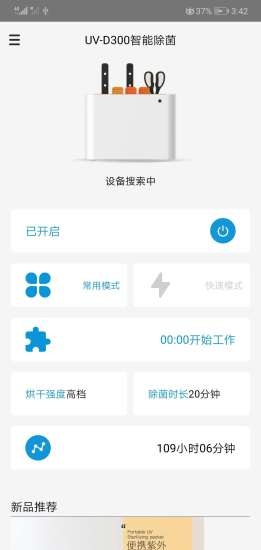 俊美樂