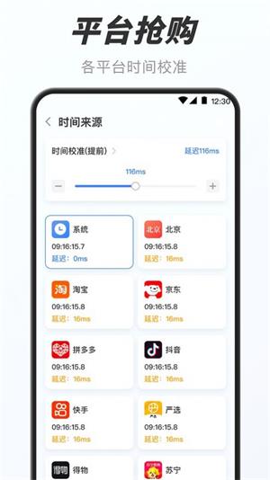 萬能小組件盒子