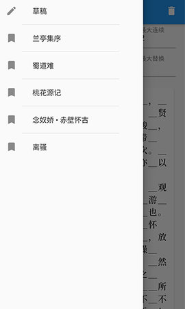 背否