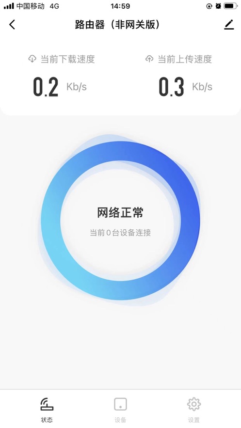 九联智家