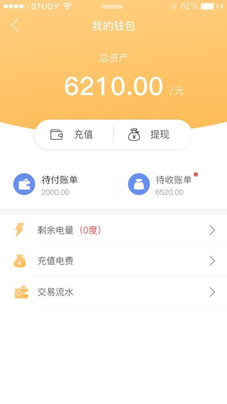 巨匠微居