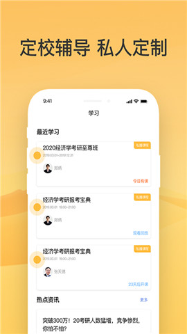 金能研究院
