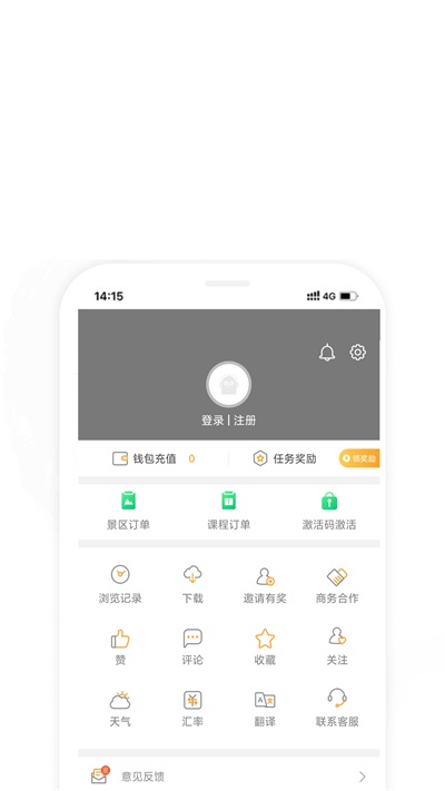 每日藝術