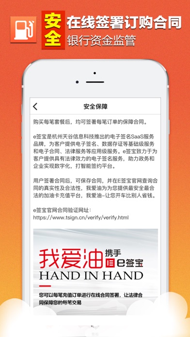 我愛油