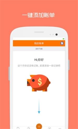 楷楷小当家
