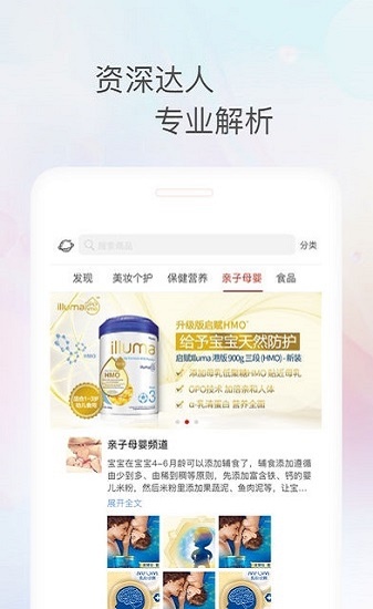 易恒云店