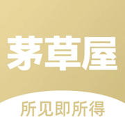 茅草屋家裝