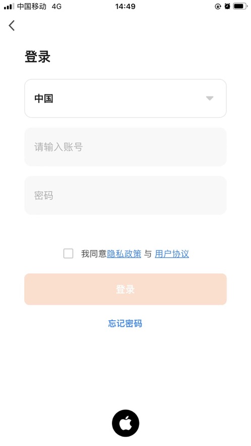 九联智家