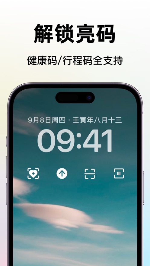 花样小组件