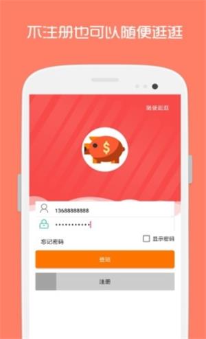 楷楷小当家