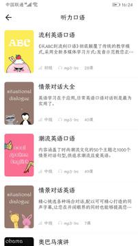 英語8000句