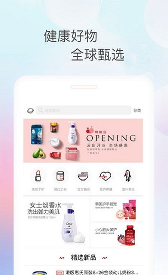 易恒云店
