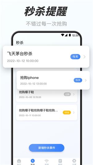 萬能小組件盒子