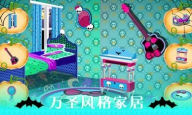 萬圣節化妝沙龍