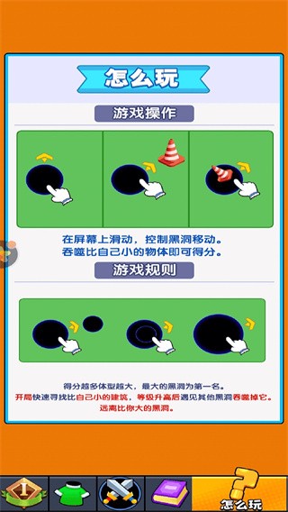 我要吃掉你