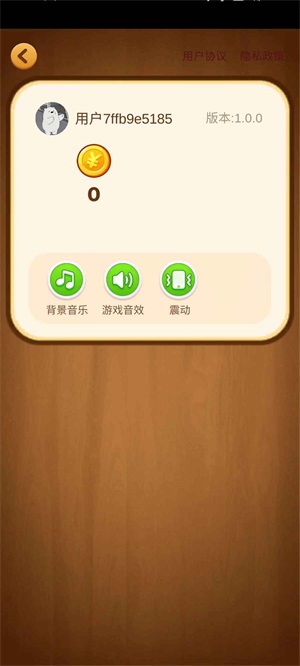 水果樂趣