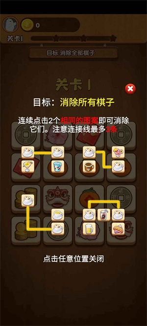 水果樂趣