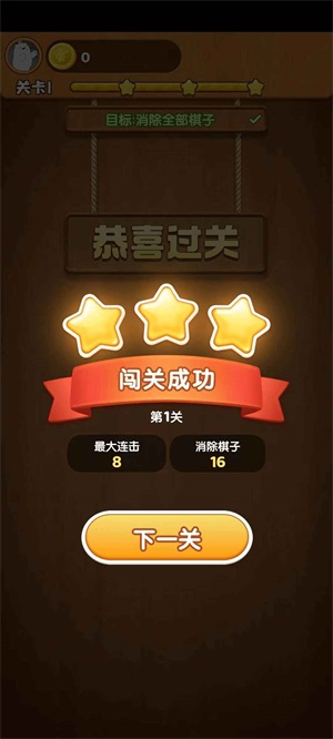 水果樂趣