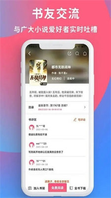 万书网txt电子书全本小说