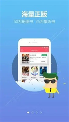 万书网txt电子书全本小说