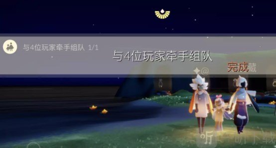 光遇11.2任务怎么做2022年11月2日每日任务完成攻略