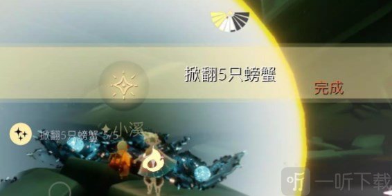 光遇11.2任务怎么做2022年11月2日每日任务完成攻略